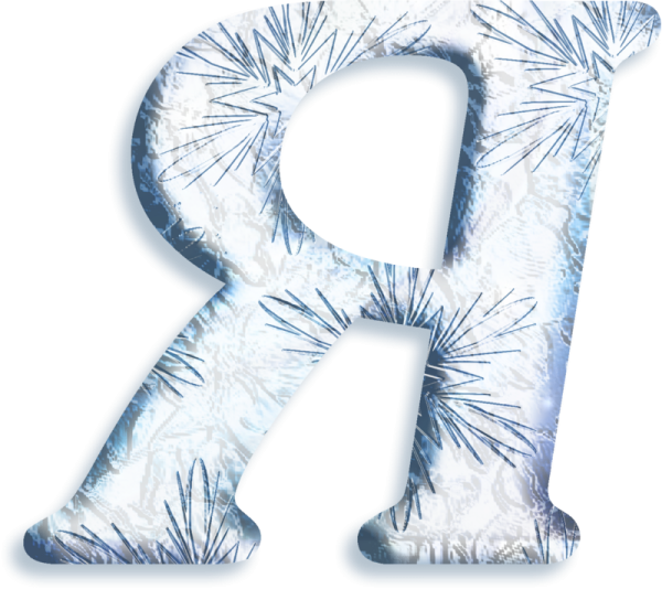 Снежные буквы