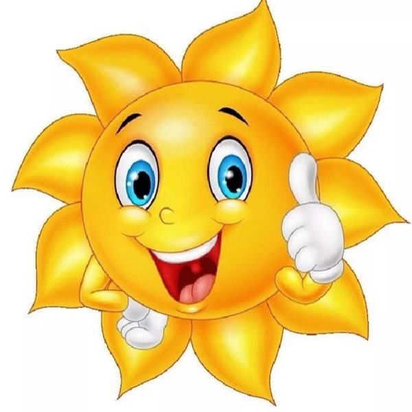 Смайл солнце
