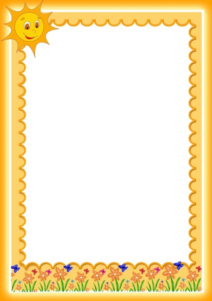 Рамки для детского сада