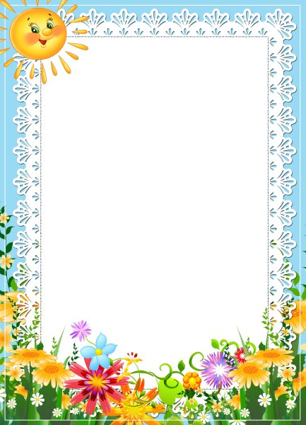 Рамки летние детские