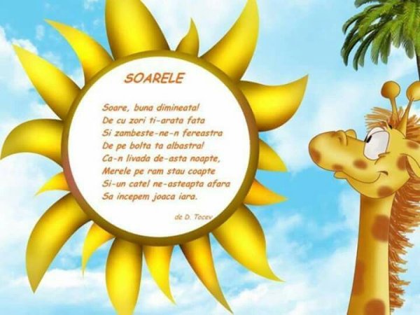 Фоторамка солнышко