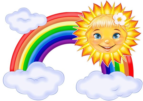 Рисунок Радуга и солнце