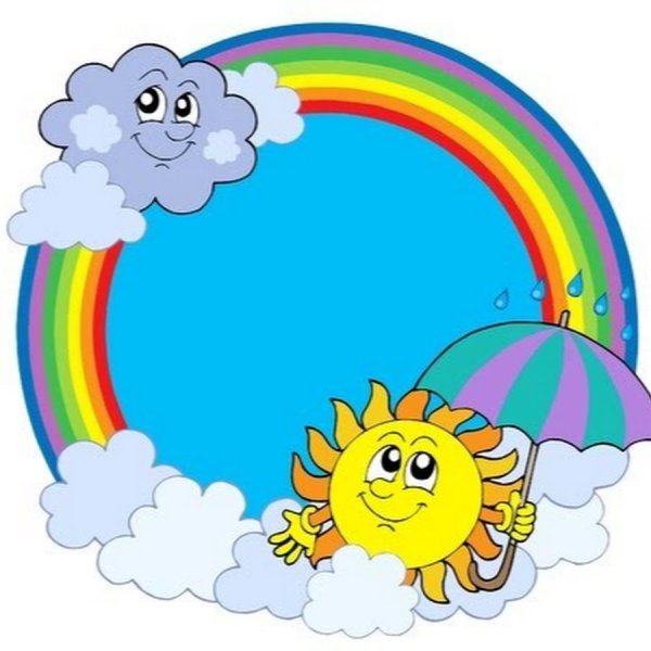 Солнышко и облака для детского сада