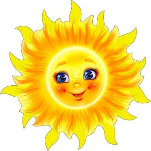 Красивое солнышко для детей