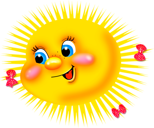 Солнышко для детей