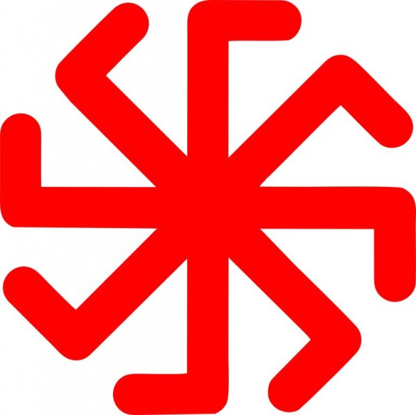 Славянский символ колядник