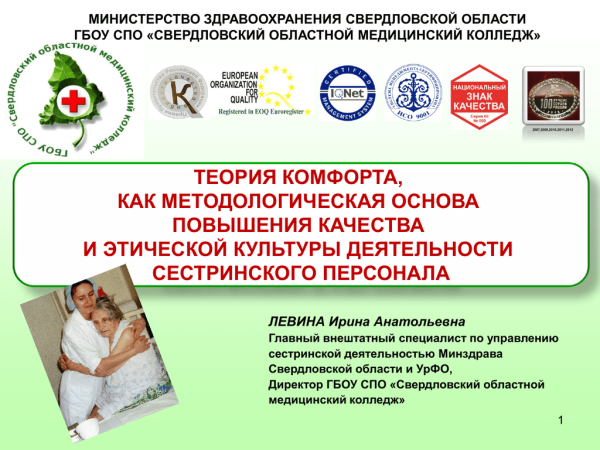 СОМК презентация