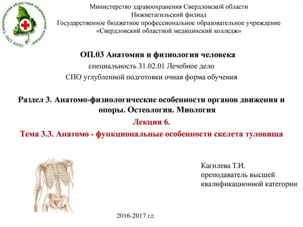 СОМК презентация