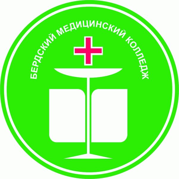 Новосибирский медицинский колледж лого