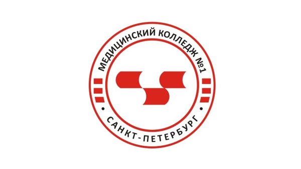 Мед колледж 1 СПБ эмблема