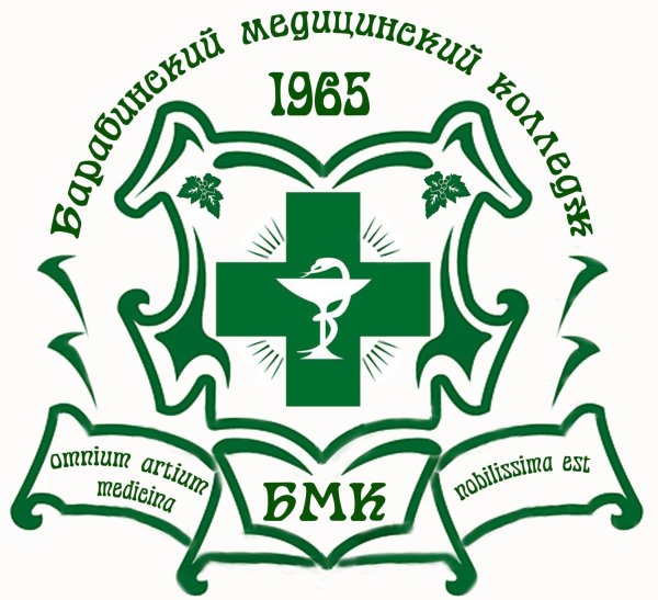 Эмблема Балаковского мед колледжа