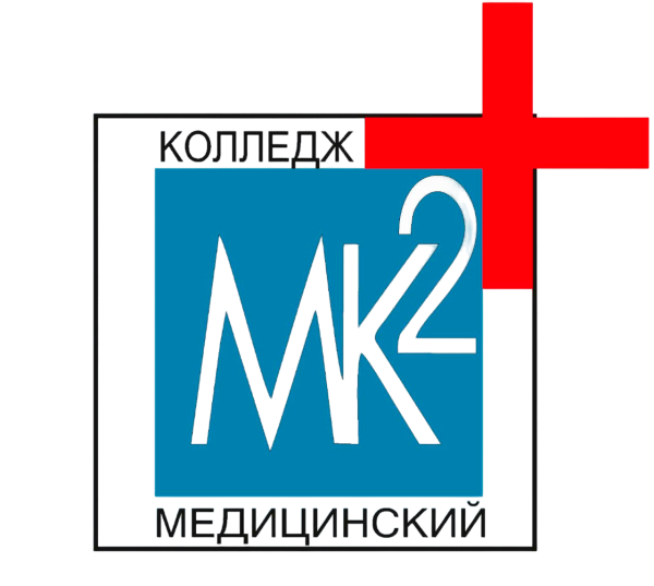 СПБ ГБПОУ «медицинский колледж 1