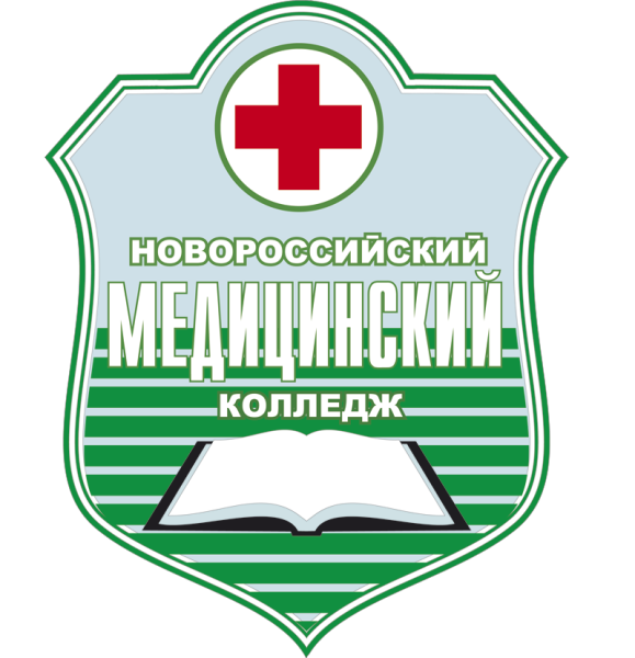 НМК логотип Новосибирский мед колледж