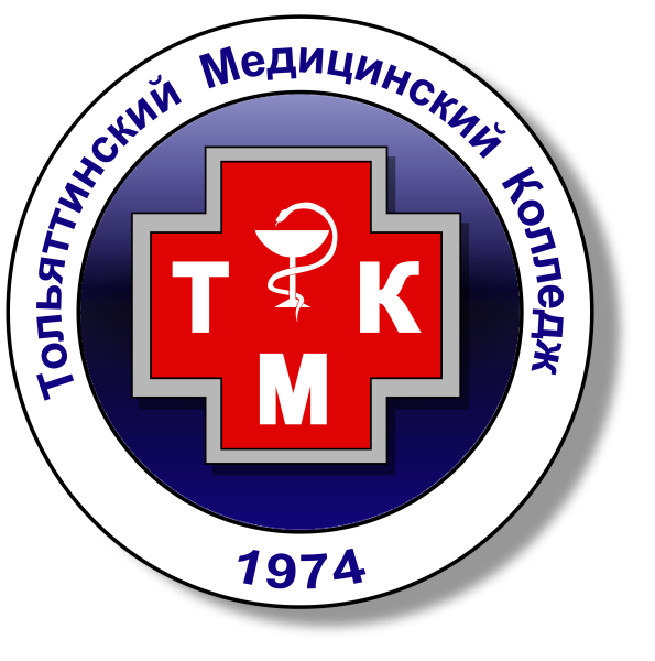 Знак мед колледжа Тольятти