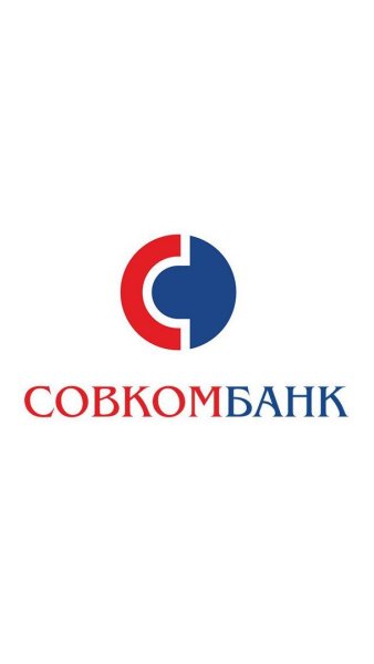 Банк совкомбанк