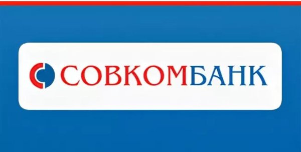 ПАО совкомбанк