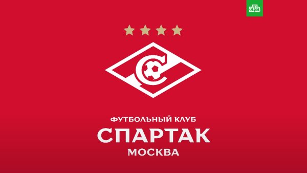 ФК Спартак новый логотип