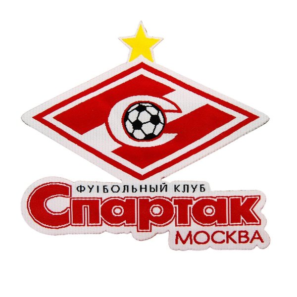 Спартак эмблема клуба футбольного клуба Спартак Москва