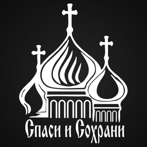 Наклейки на авто купола