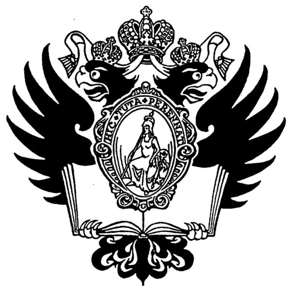 СПБГУ лого