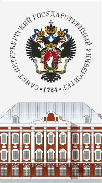 Герб университета СПБГУ