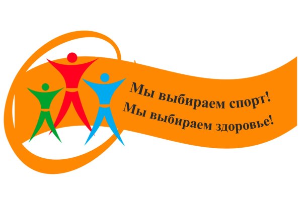 Здоровый образ жизни логотип