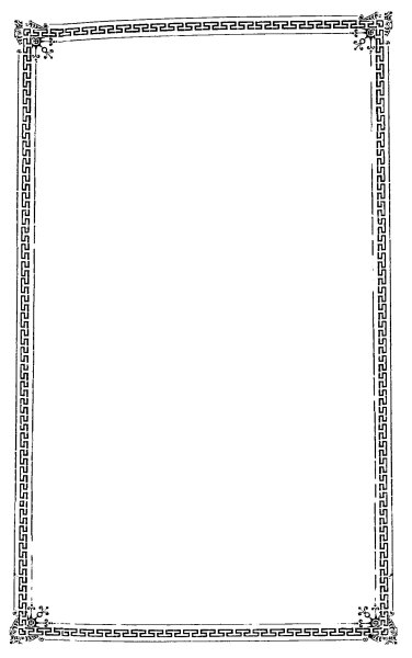 Рамка средневековье