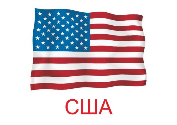 Флаг США рисунок