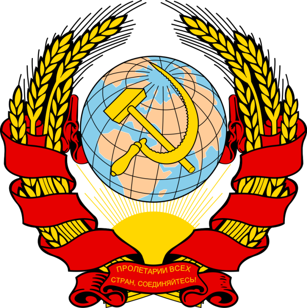 Герб советского Союза 1922г