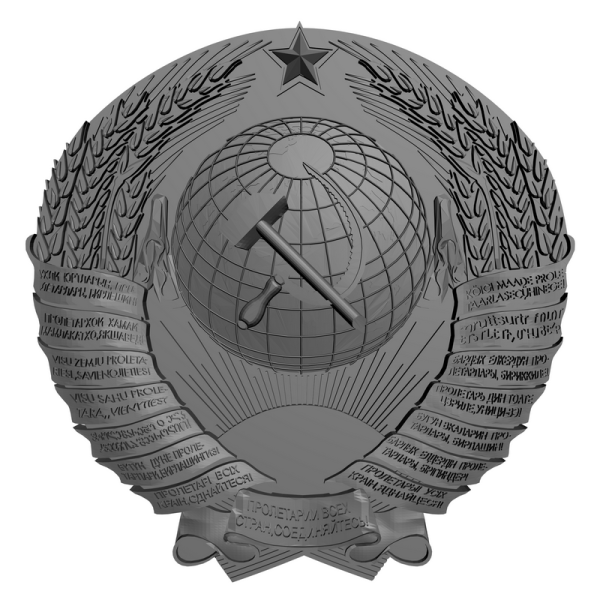 Герб СССР 1938