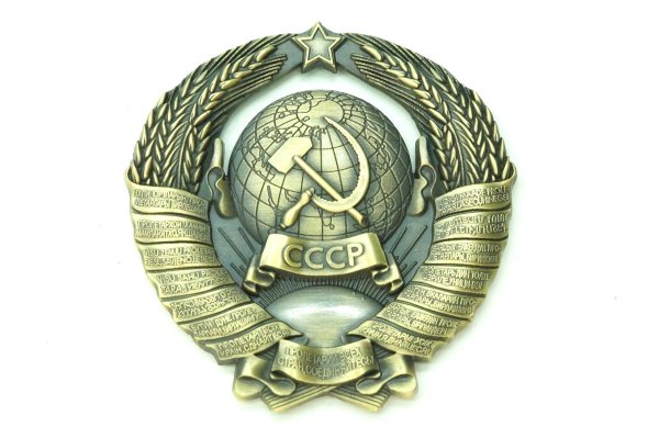 Геральдика СССР