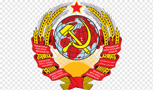 Символы СССР