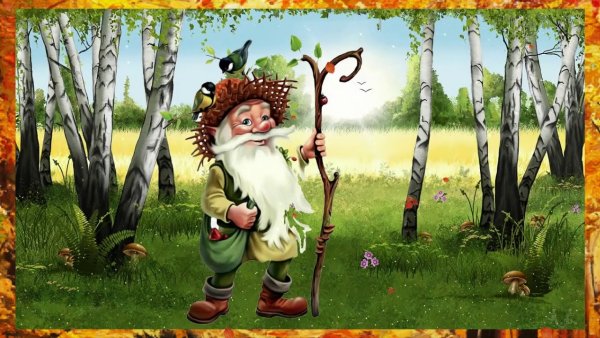 Лесовичок для дошкольников