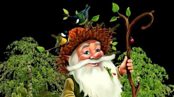 Лесовичок Боровичок Ведьмак