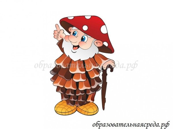 Лесовичок из мультика Новогодняя сказка