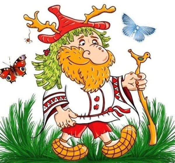 Сказочный герой Лесовичок
