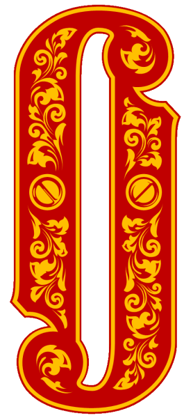 Буквы в старославянском стиле