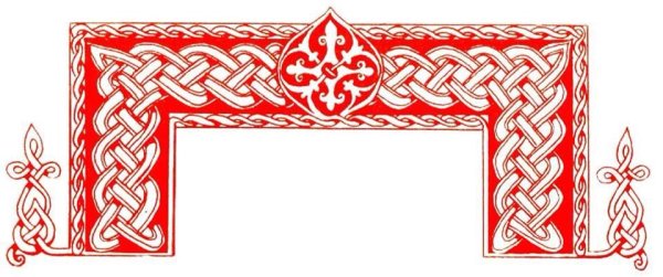 Славянский орнамент угловой