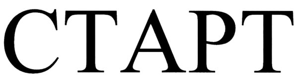 ООО «az VVOODEN»