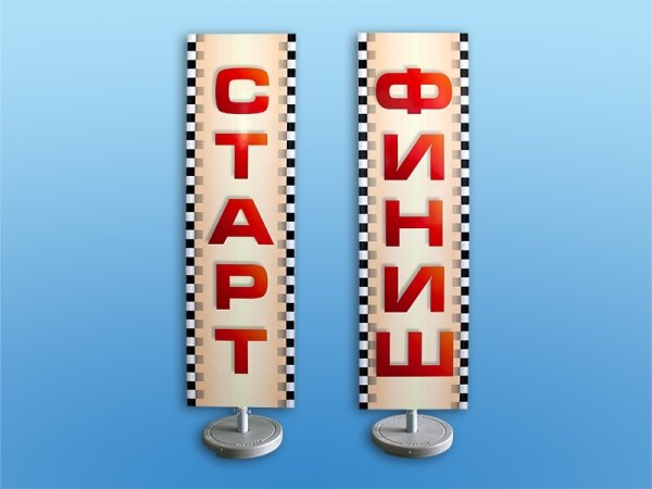 Вертикальная надпись