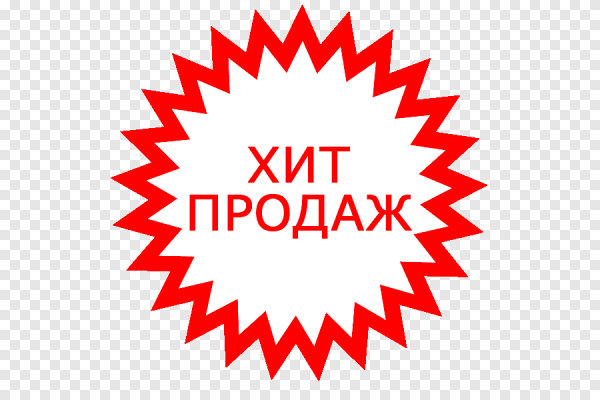 Значок хит продаж