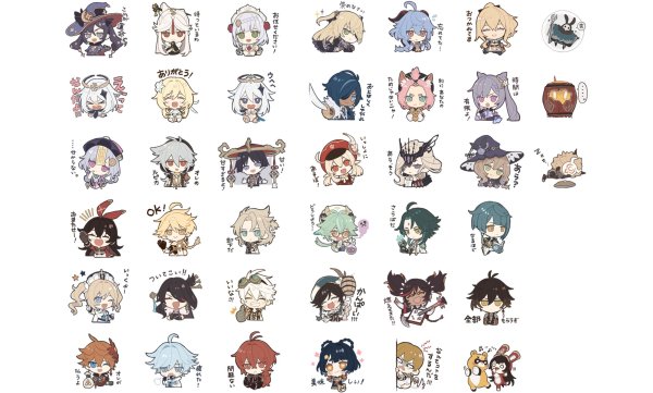 Стикеры Геншин для телеграмм