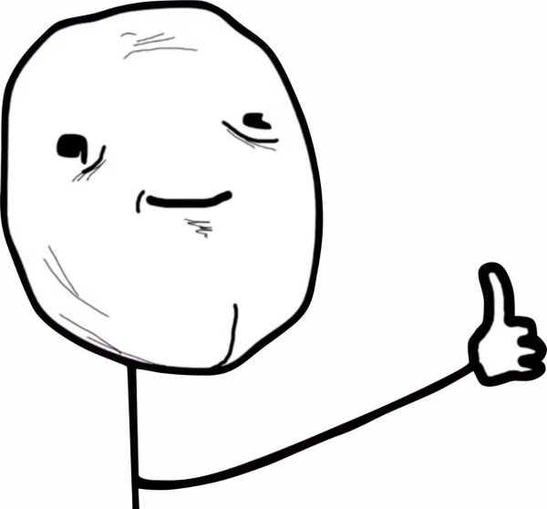 Нарисованный Мем