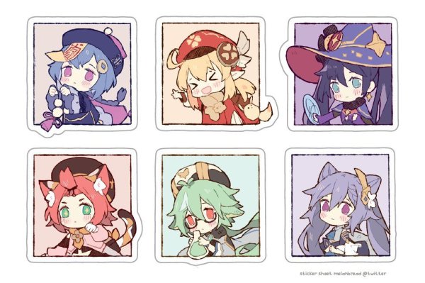 Стикеры Геншин Импакт Чиби