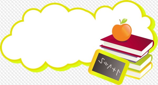 Стикеры школа