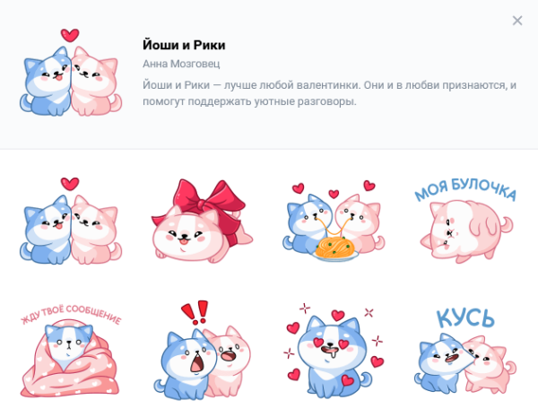 Злысик стикер Йоши