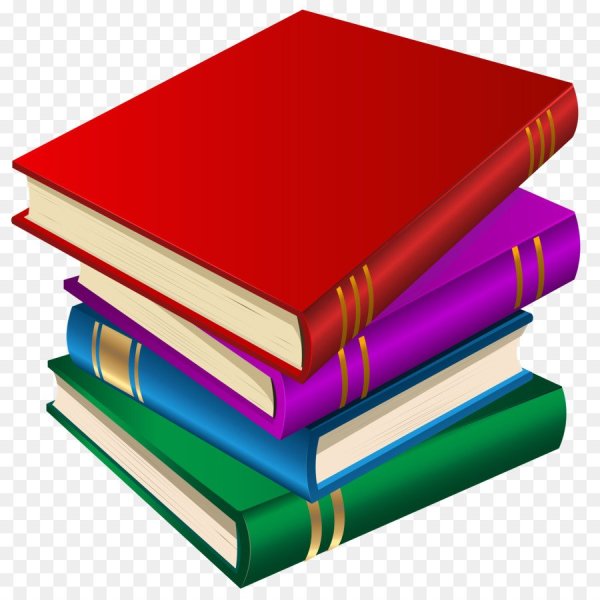 Стопка книг