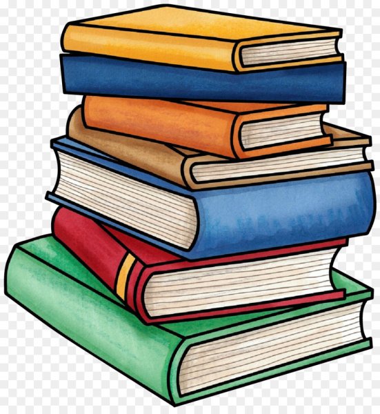 Стопка книг клипарт