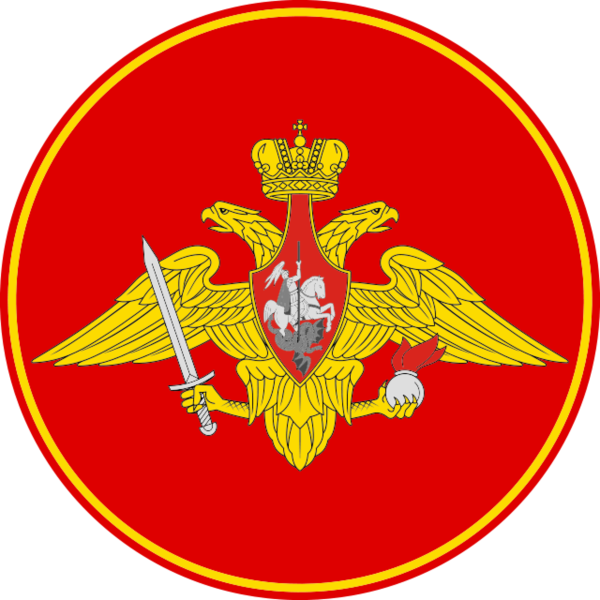 Символы сухопутных войск РФ