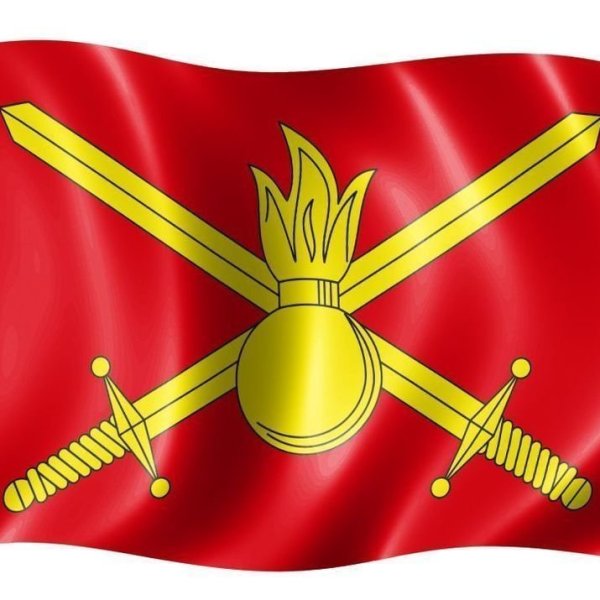 Сухопутные войска РФ флаг